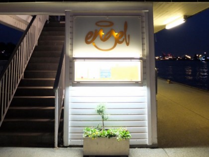 照片: Engel